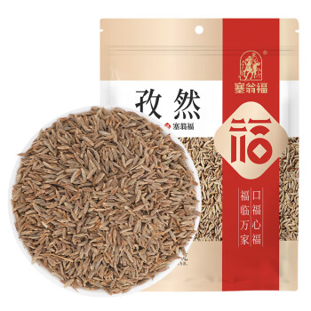 塞翁福 孜然50g 燒烤調(diào)料 腌料 撒料 蘸料 火鍋配料