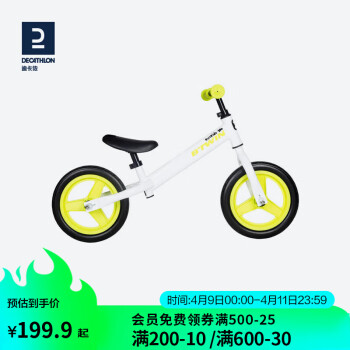 DECATHLON 迪卡儂 兒童平衡車10寸