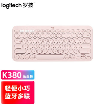 logitech 羅技 K380 鍵盤 無線藍(lán)牙靜音鍵盤鼠標(biāo)套裝 超薄便攜多設(shè)備ipad平板手機(jī) 粉色