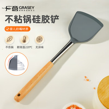 GRASEY 廣意 硅膠鍋鏟不粘鍋炒鍋煎鍋平底鍋專用耐高溫炒菜鏟子 GY7966