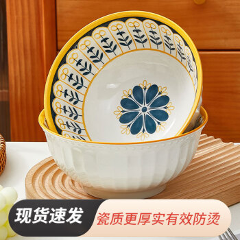 CERAMICS 佩尔森 陶瓷餐具碗碟套装拉面碗汤碗泡面碗釉下彩简约北欧8英寸汤碗2只装