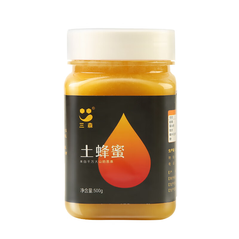 三森 土蜂蜜结晶 原蜜 500g 9.9元