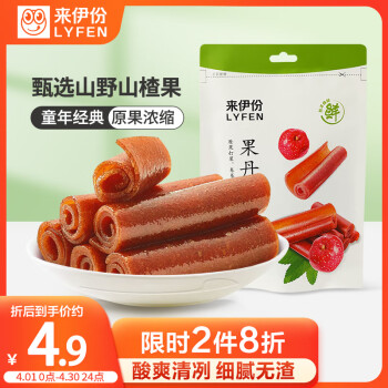 LYFEN 來伊份 果丹皮 125g