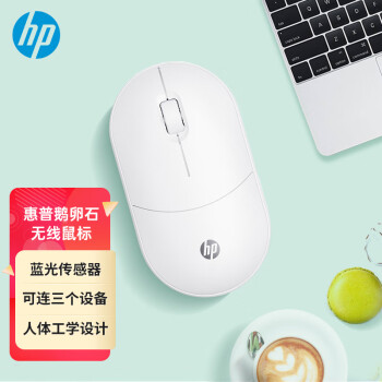 HP 惠普 鼠标 无线蓝牙鼠标 双模便携鼠标 精致有颜办公家用