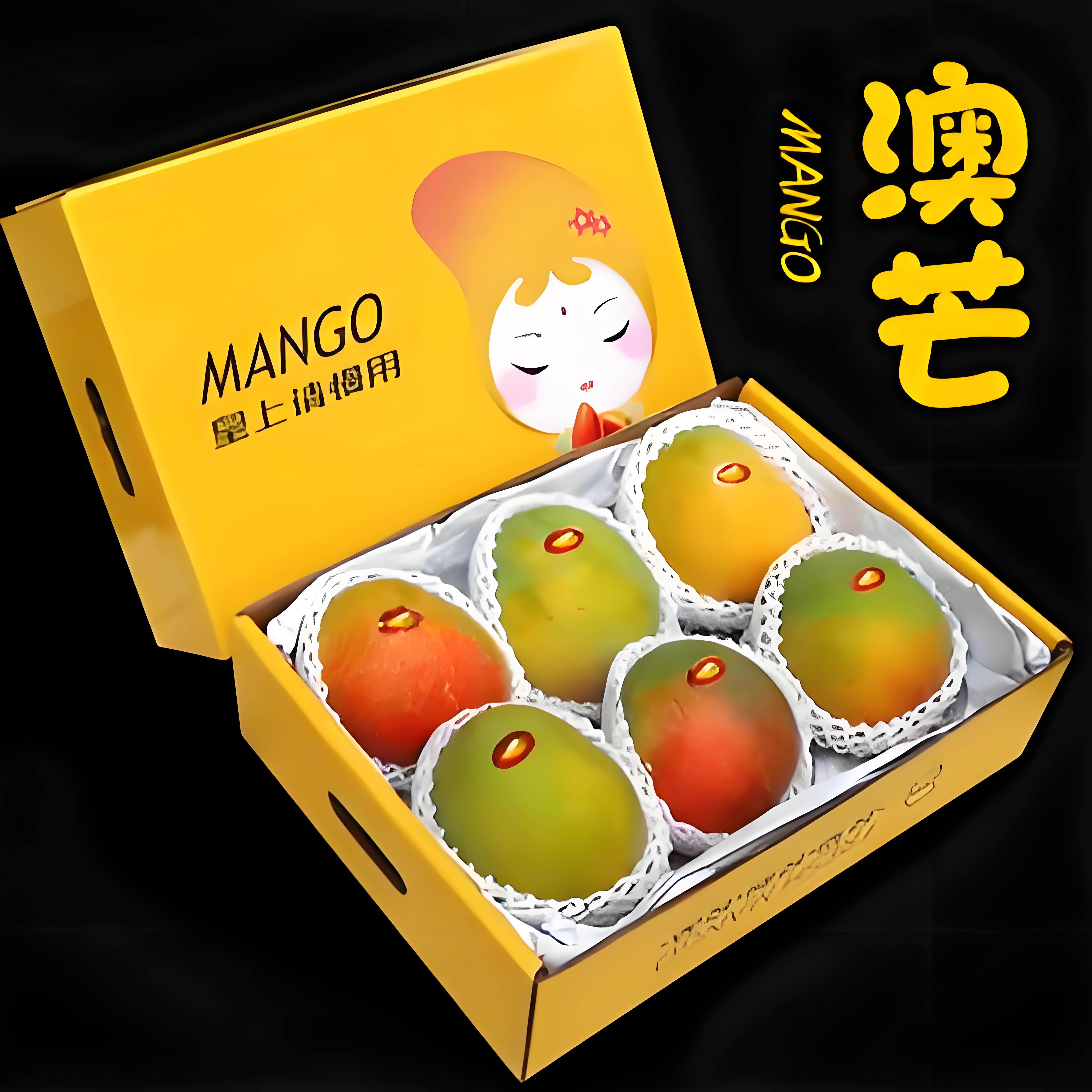 超级秒杀100箱！ 越南进口 澳芒芒果10斤装 特大果 500g+ 券后50元