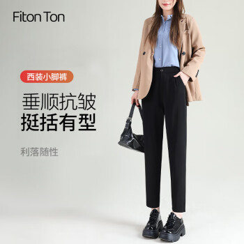 Fiton Ton FitonTon休閑西裝褲女春秋季高腰寬松直筒煙管褲顯瘦垂感褲哈倫女褲子X(jué)L