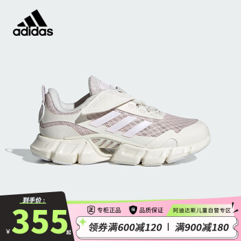 adidas 阿迪达斯 童鞋夏季女童鞋子「CLIMACOOL清风鞋」小童儿童减震运动鞋IF9504