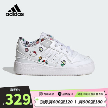 adidas 阿迪达斯 FORUM Hello Kitty猫联名儿童鞋女童宝宝运动休闲板鞋IG0302