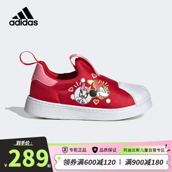 adidas 阿迪达斯 三叶草童鞋23春秋款婴童女童经典贝壳头一脚蹬运动休闲鞋ID9709