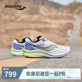 saucony 索康尼 全速SLAY碳板競速訓(xùn)練跑步鞋男女緩震回彈運動鞋白紫42.