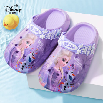 Disney 迪士尼 儿童洞洞鞋女童防滑凉鞋居家休闲宝宝EVA拖鞋 艾莎浅紫 210mm 210mm