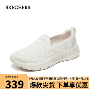 SKECHERS 斯凱奇 女士舒適輕盈健步鞋124819 自然色/NAT 36.5