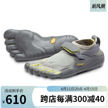 vibram 五指鞋男 晨跑夜跑赤足鞋輕便透氣跑步鞋健身休閑運動鞋KSO M145/銀灰色 40