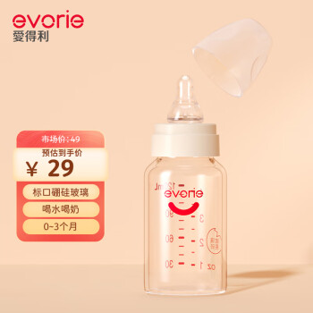 evorie 愛得利 A23 玻璃奶瓶 120ml 0-3月