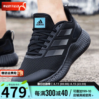adidas 阿迪达斯 Equipment 10 U 男子跑鞋 FW9995 黑色/白色 44