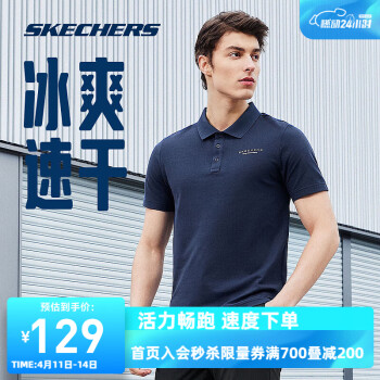 SKECHERS 斯凯奇 速干男子速干polo衫短袖凉感上衣 海军学院蓝/02MZ L