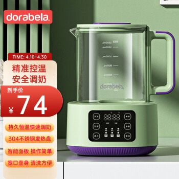 Dora bela 多啦贝啦 婴儿恒温调奶器 8001抹茶色1300ml