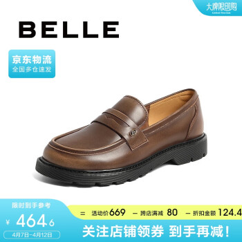 BeLLE 百丽 做旧通勤乐福鞋女24春新真皮潮流休闲鞋BKZ20AA4 棕色 37