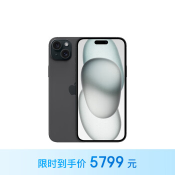 Apple 苹果 iPhone 15 Plus 5G手机 128GB 黑色