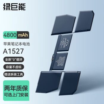 IIano 綠巨能 llano）適用于Apple蘋果macbook電池a1534 A1527 A1705 MF855 MF865 MJY32筆記本電腦電池5300mAh