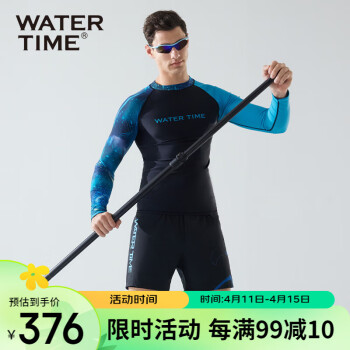 WATERTIME 蛙咚 水川 泳衣男防曬游泳衣男士游泳裝備套裝浩瀚銀河 XXL