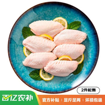 鮮京采 Fovo Foods 鳳祥食品 雞翅中 1kg