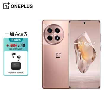 OnePlus 一加 Ace 3 16GB+512GB 鳴沙金 1.5K 東方屏 第二代驍龍 8 芯片 5500mAh 超長續(xù)航 5G游戲電競手機