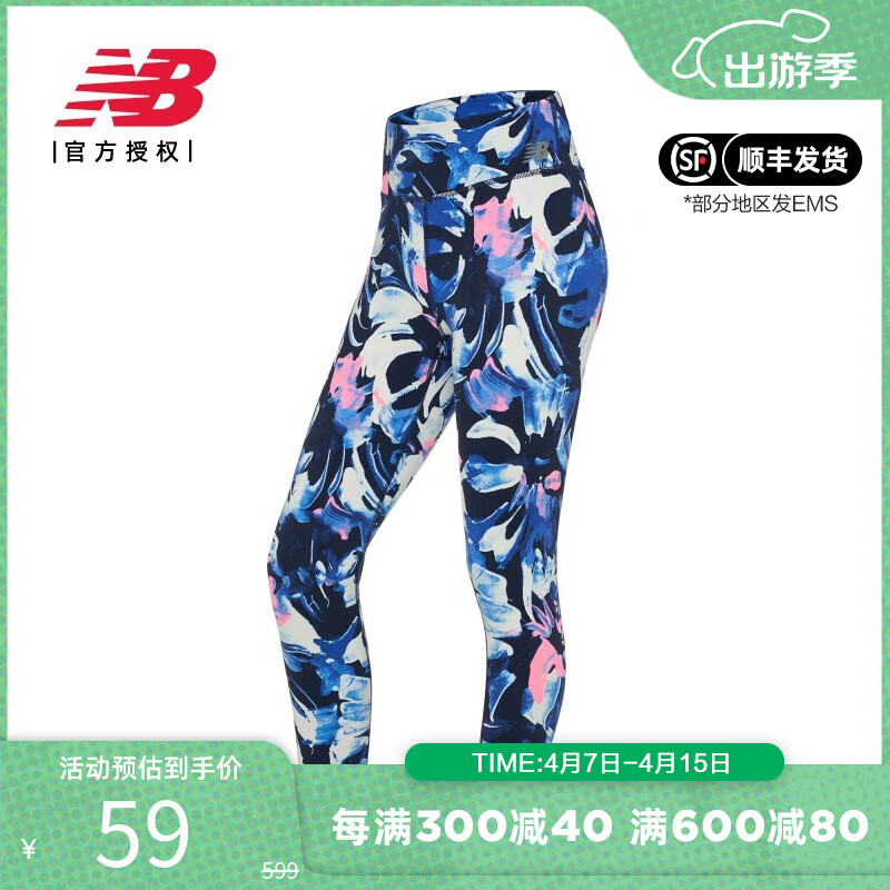 new balance NB 女款健身瑜伽运动紧身舒适运动女长裤 WP83115-NML S 59元