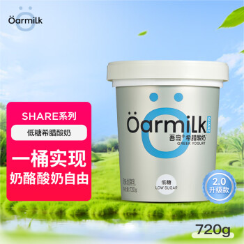 Oarmilk 吾岛牛奶 吾岛原味希腊酸奶8.2g蛋白低温酸牛奶分享装720gX1桶 风味发酵乳 轻甜希腊酸奶