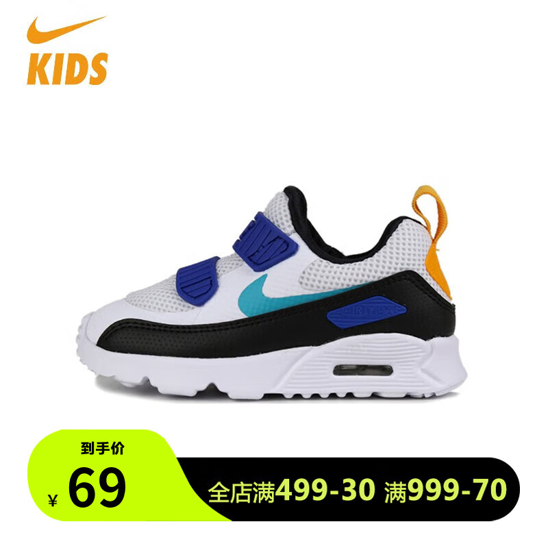 NIKE 耐克 童鞋幼童AIR MAX气垫缓震休闲运动鞋 881924-104 券后59元