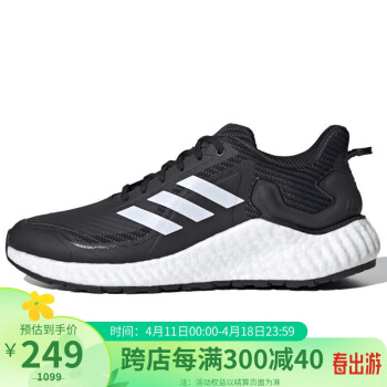 adidas 阿迪達斯 女子 跑步系列 ClimaWarm LTD 運動