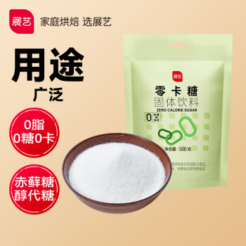 展藝 調(diào)味品 零卡糖 代糖0卡 無糖甜味劑 500g