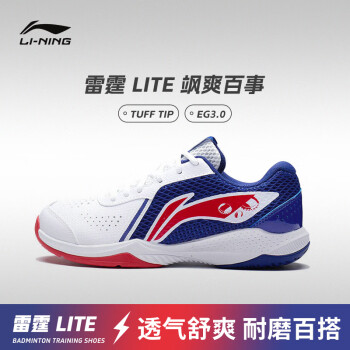 LI-NING 李宁 雷霆 Lite 男子羽毛球鞋 AYTS020-2 标准白/矿蓝色 44