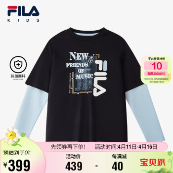 FILA 斐乐 儿童服装2024春男中大童休闲舒适长T类长袖T恤