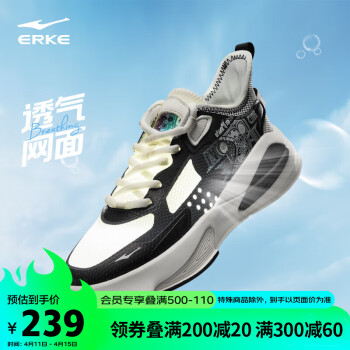 ERKE 鸿星尔克 板鞋夏季网面透气运动户外男士机能运动滑板鞋子男|电池熊猫3.0