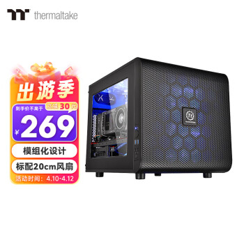 Thermaltake 曜越 Core V21 MATX机箱 侧透 黑色