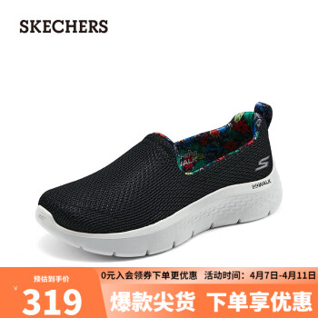 SKECHERS 斯凱奇 女子休閑健步鞋124974 黑色/白色/BKW 36.5