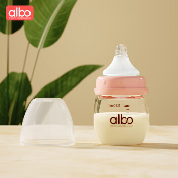 albo DS0049 玻璃奶瓶 120ml 公主粉 0-3月