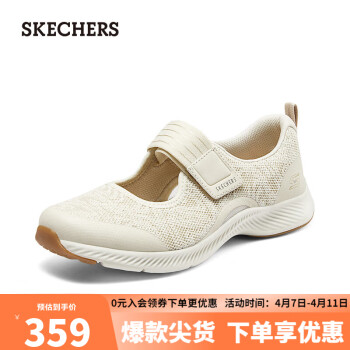 SKECHERS 斯凯奇 女士玛丽珍休闲鞋104622 自然色/NAT 37