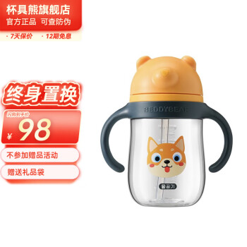 BEDDYBEAR 杯具熊 兒童吸管杯學(xué)飲杯 火火哈士奇-360ML