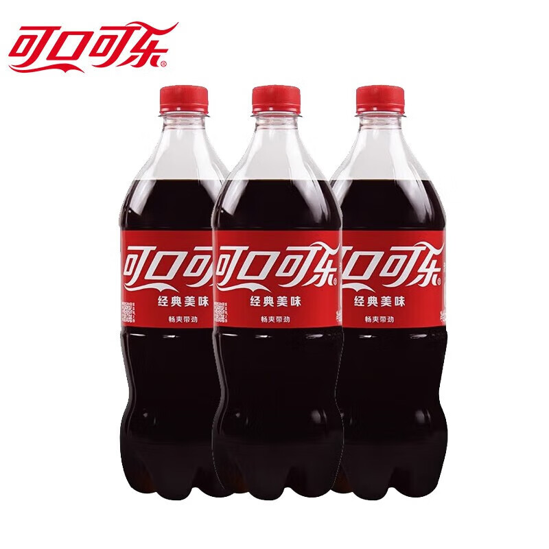 plus会员:可口可乐（Coca-Cola） 可乐汽水碳酸饮料 可乐888mlx3瓶 10.4元包邮