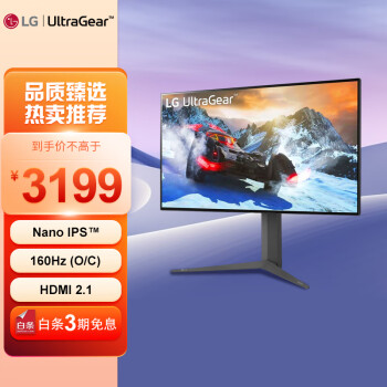 LG 乐金 27GP95U 27英寸 IPS G-sync FreeSync 显示器（3840×2160、160Hz、98% DCI-P3、HDR600）