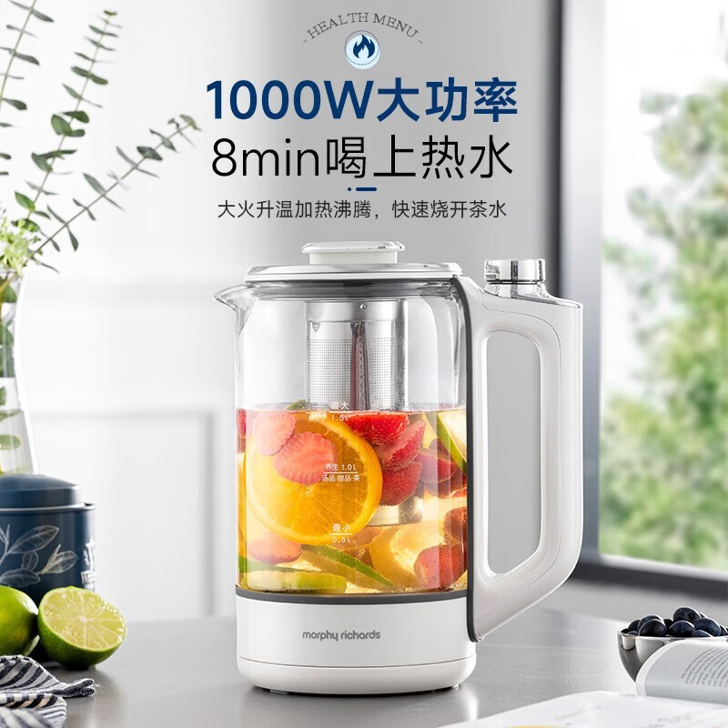摩飞 电器 养生壶家用1.5L煮茶壶煮茶器办公室烧水壶花茶壶养身 券后186.56元