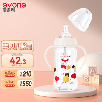 evorie 愛(ài)得利 IVORY 愛(ài)得利 PP大奶瓶 A83