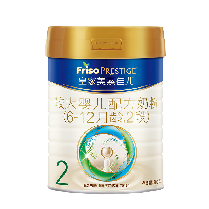 限地区：Friso PRESTIGE 皇家美素佳儿 较大婴儿奶粉 2段 800g 333.31元（999.94元/3件）