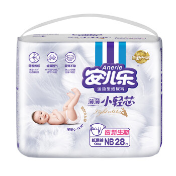 Anerle 安兒樂 小輕芯紙尿褲NB28片(5kg以下)新生兒嬰兒超薄透氣（新老隨機發(fā)）