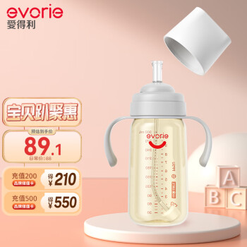 evorie 爱得利 婴儿吸管奶瓶 吸嘴奶瓶 一岁以上宽口径带手柄PPSU奶瓶 300ml灰