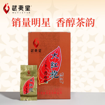 武夷星大红袍武夷岩茶乌龙茶自饮装口粮茶136g大红袍