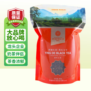 JIQINGLI 積慶里 一級(jí) 英紅九號(hào) 英德紅茶 300g