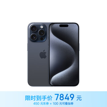 Apple 蘋果 iPhone 15 Pro 5G手機(jī) 256GB 藍(lán)色鈦金屬